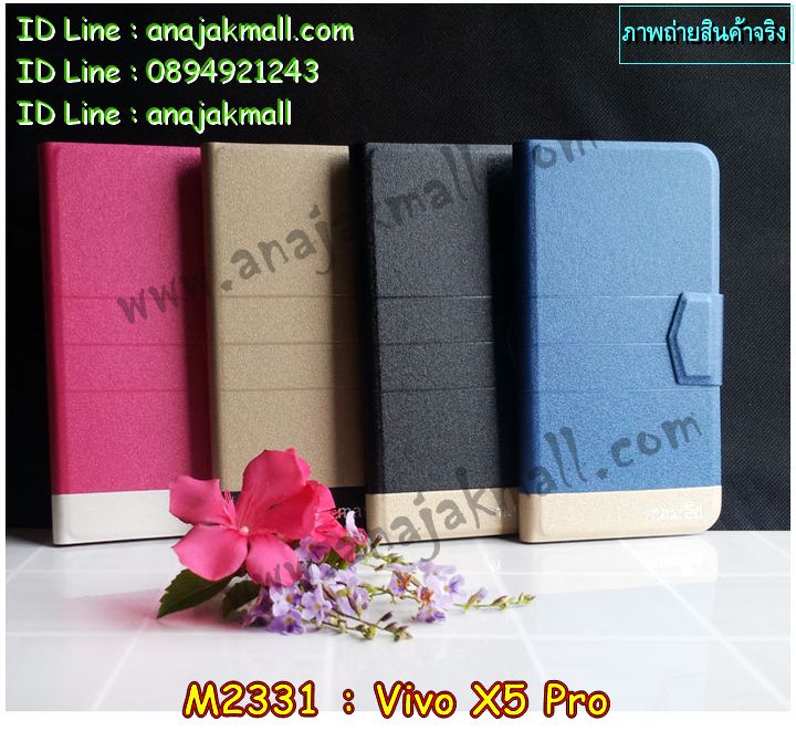 เคสหนัง Vivo X5 pro,รับพิมพ์ลายเคส Vivo X5 pro,รับสกรีนเคสลายการ์ตูน,เคสไดอารี่ Vivo X5 pro,เคสฝาพับ Vivo X5 pro,เคสโรบอทวีโว X5 pro,สั่งพิมพ์ลายเคส Vivo X5 pro,เคสพิมพ์ลายการ์ตูน Vivo X5 pro,เคสซิลิโคน Vivo X5 pro,เคสอลูมิเนียมเคส Vivo X5 pro,เคสสกรีนอลูมิเนียม Vivo X5 pro,สั่งสกรีนเคสลายการ์ตูน Vivo X5 pro,เคสหูกระต่าย Vivo X5 pro,เคสยางกระต่าย Vivo X5 pro,เคสยางนูน 3 มิติ Vivo X5 pro,เคสแข็งสกรีน 3 มิติ Vivo X5 pro,เคสกันกระแทกวีโว X5 pro,เคสนิ่มสกรีนลาย 3 มิติ Vivo X5 pro,เคสคริสตัล Vivo X5 pro,เคสสกรีนลาย Vivo X5 pro,เคสหนังไดอารี่ Vivo X5 pro,เคสการ์ตูน Vivo X5 pro,เคสประดับ Vivo X5 pro,เคสแต่งเพชร Vivo X5 pro,เคส 2 ชั้น กันกระแทก วีโว X5 pro,เคสสกรีนฝาพับ Vivo X5 pro,เคสแข็งคริสตัลเพชร Vivo X5 pro,เคสอลูมิเนียม Vivo X5 pro,เคสฝาพับคริสตัล Vivo X5 pro,เคสแข็งกันกระแทก Vivo X5 pro,เคสอลูมิเนียมกระจก Vivo X5 pro,เคสฝาพับกระจก Vivo X5 pro,เคสประดับ Vivo X5 pro,เคสยาง Vivo X5 pro,กรอบอลูมิเนียม Vivo X5 pro,เคสกรอบโลหะ Vivo X5 pro,เคสปิดหน้า Vivo X5 pro,เคสยางตัวการ์ตูน Vivo X5 pro,กรอบอลูมิเนียมวีโว่ X5 pro,เคสปิดหน้าโชว์จอ Vivo X5 pro,เคสโชว์เบอร์ลายการ์ตูน Vivo X5 pro,เคสหนังโชว์เบอร์ Vivo X5 pro,เคสฝาพับโชว์หน้าจอ Vivo X5 pro